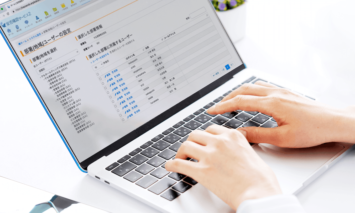 管理も運用もカンタン