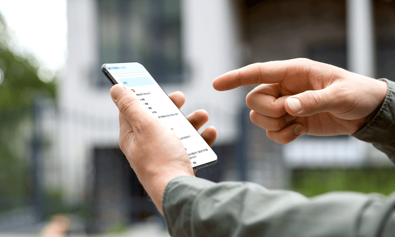 どんな場面でも使いやすい