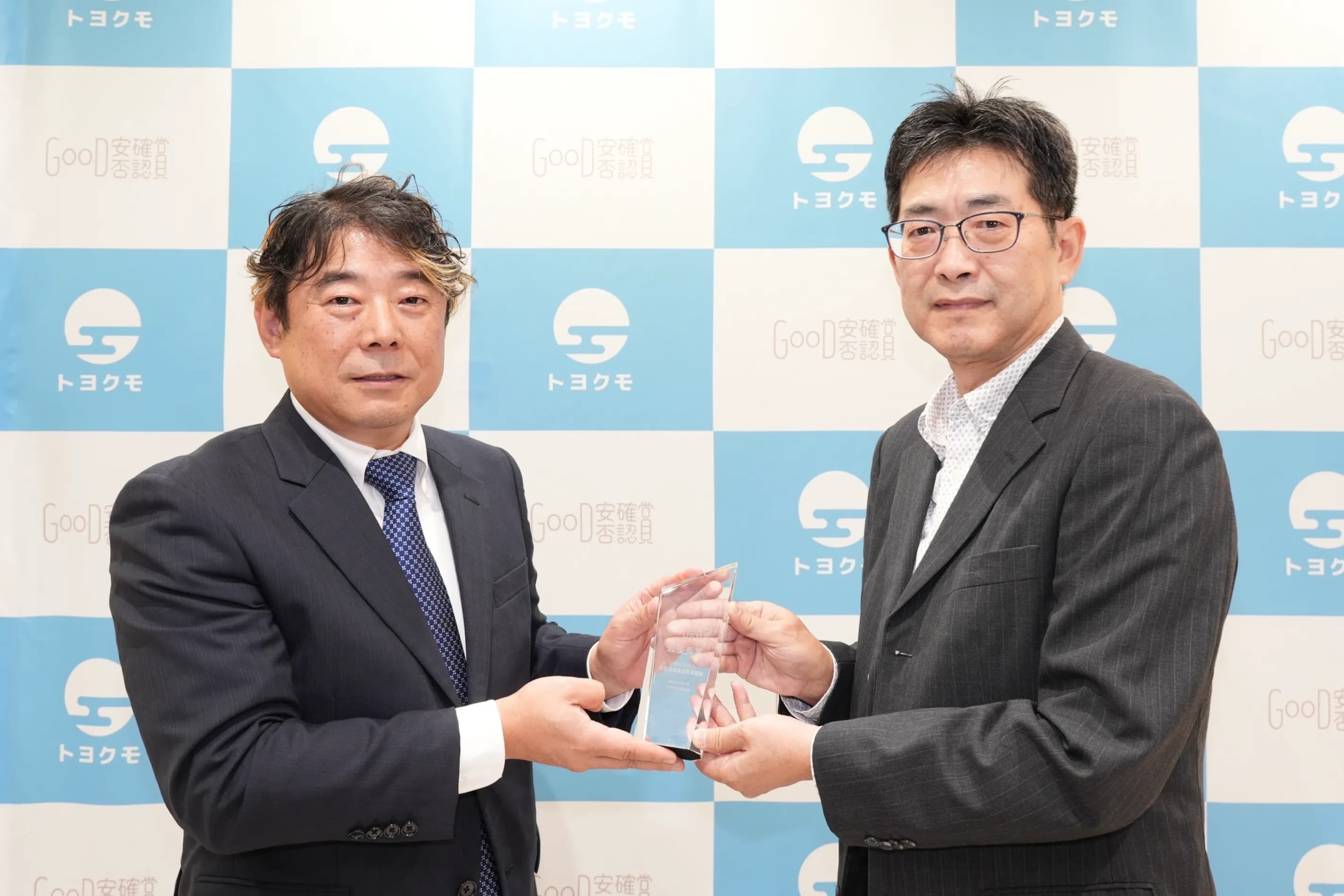 公益社団法人 移動通信基盤整備協会 様_表彰式