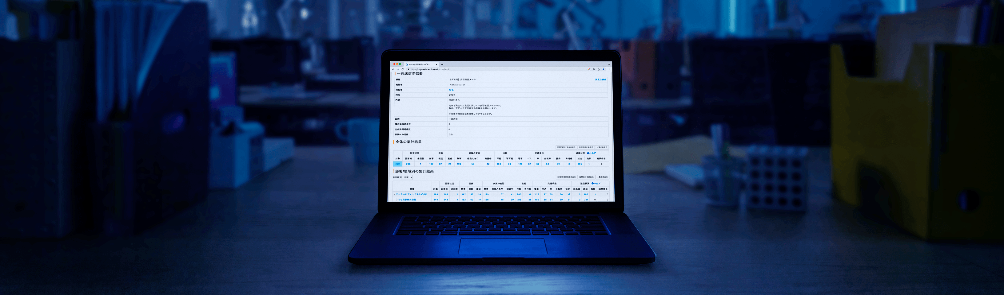 2.災害が発生したら ヒーローイメージ