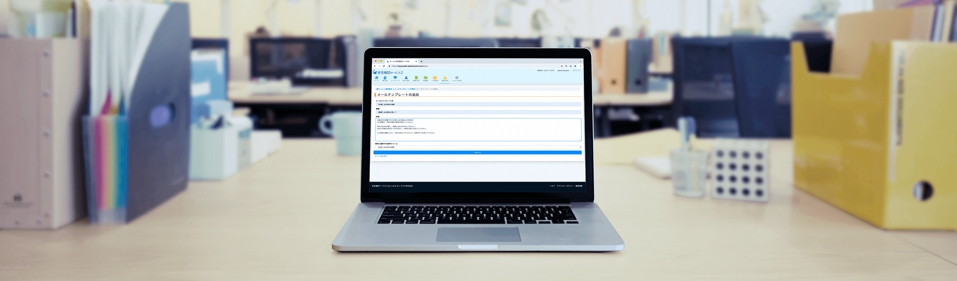 5.その他の付加機能 ヒーローイメージ