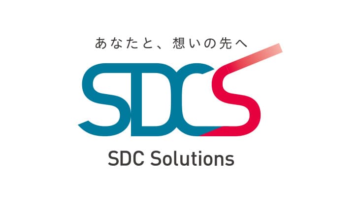SDCソリューションズ株式会社 様